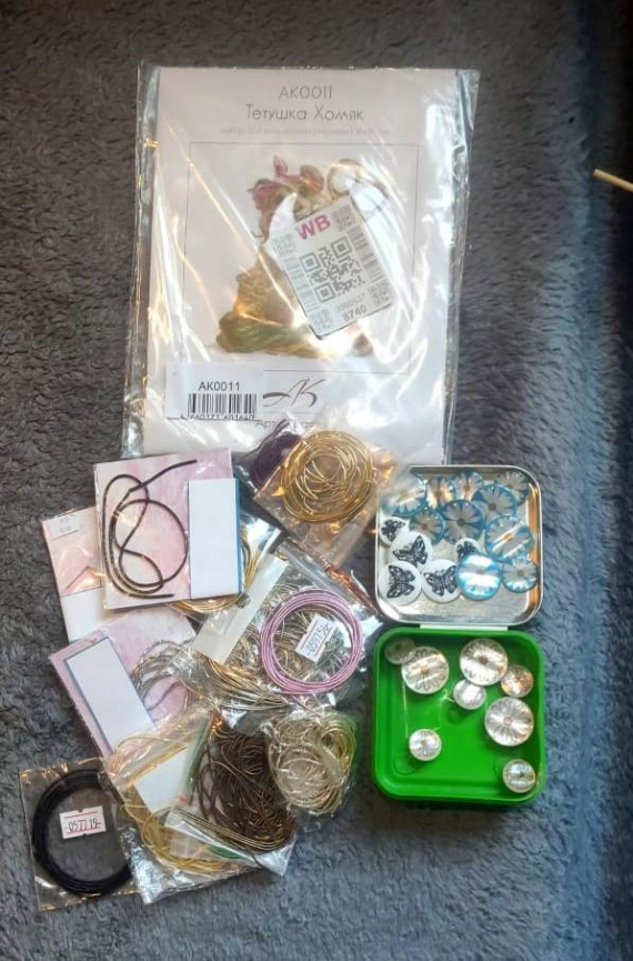 Флудилка: Посылочка мааааааленькая, но хулиганская. И этим все сказано!)))