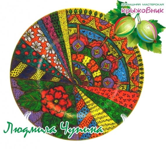 НЕбисерная лавка чудес: Тарелочка Калейдоскоп