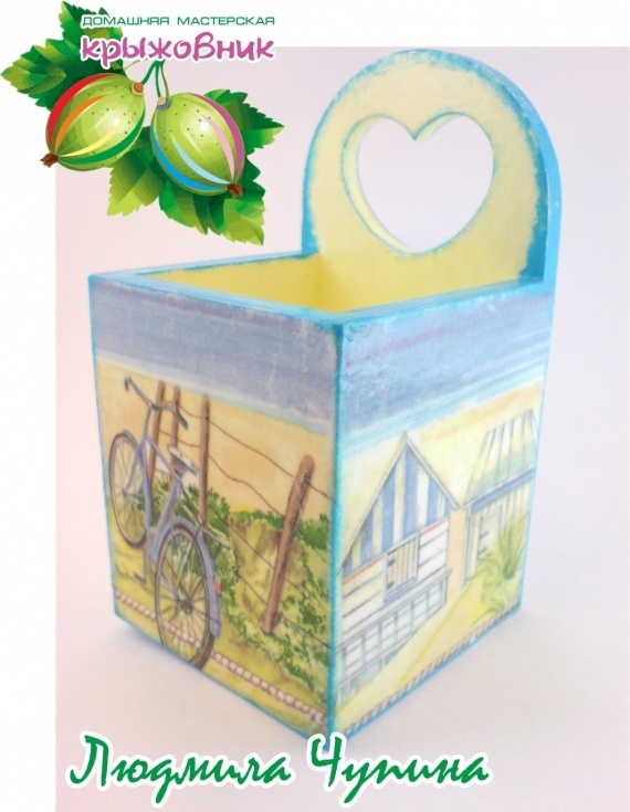 НЕбисерная лавка чудес: Карандашница У моря