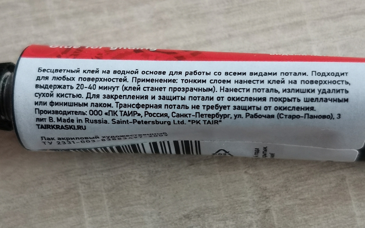 Флудилка: С наступающей Пасхой! Есть вопрос к вам по работе с поталью!?