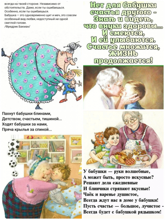 Альбом пользователя Наталья-Любава: Диадема для внучки