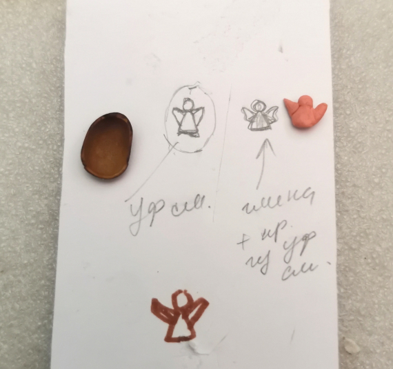 НЕбисерная лавка чудес: Ангелочек в скорлупе кедрового орешка