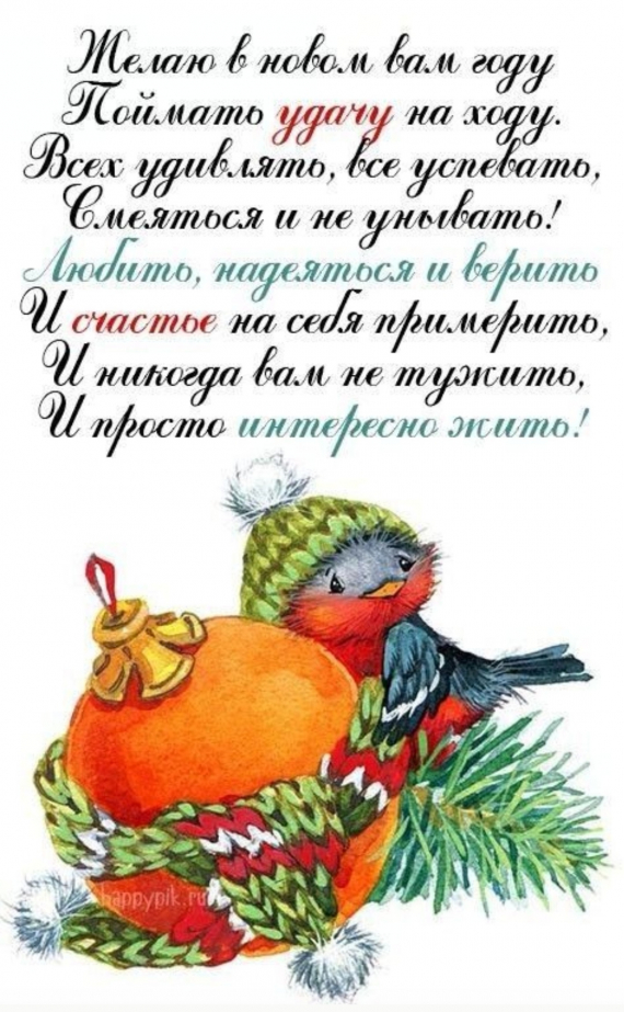 НЕбисерная лавка чудес: Миниатюра Скоро Новый Год