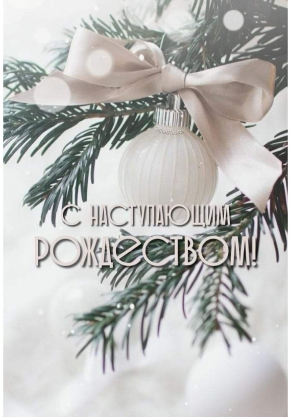 НЕбисерная лавка чудес: С новым 2026!И с наступающим Рождеством!