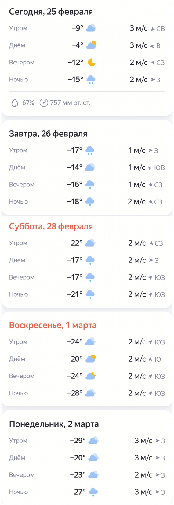 Альбом пользователя Наталья-Любава: Сумочка на фермуаре