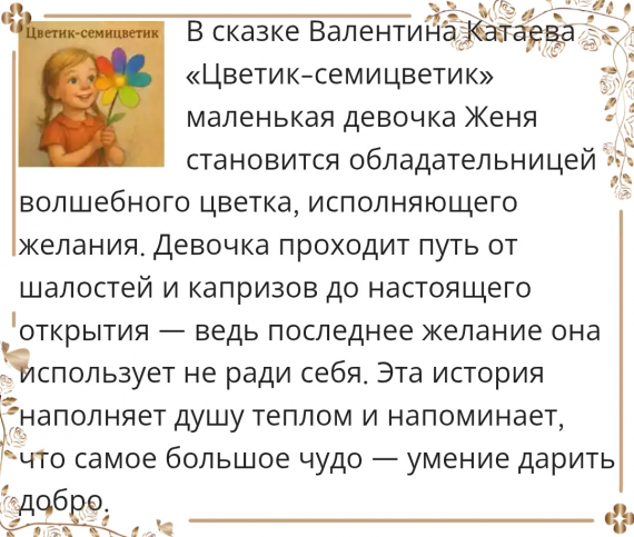 Альбом пользователя Наталья-Любава: Заколочки для внучки в технике ЖунХуа/ЧанХуа/ChanHua