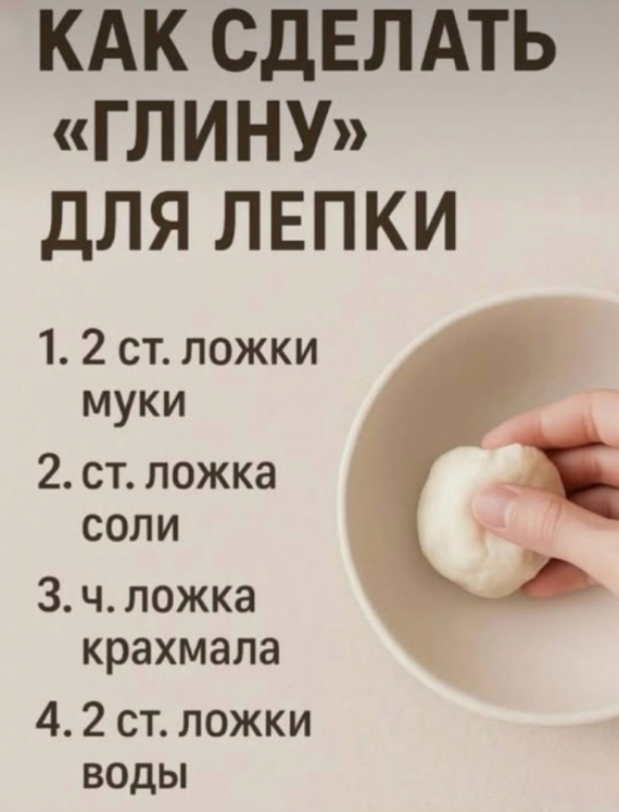 НЕбисерная лавка чудес: Кулончик от моей внучки