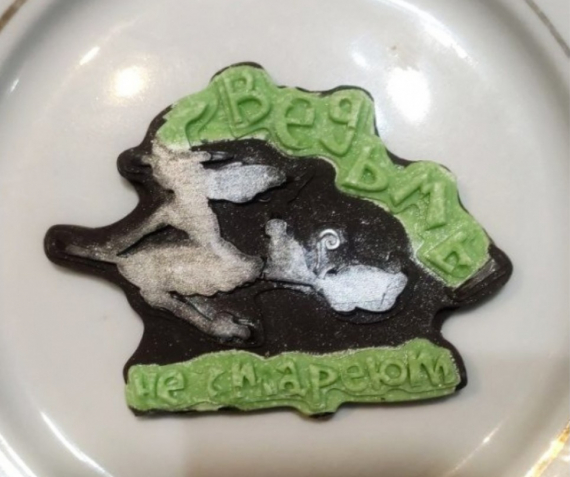 НЕбисерная лавка чудес: Мыльная опера