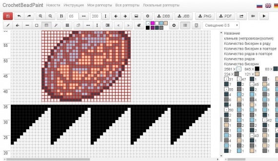 Как обработать фотографию за три минуты в CorelDRAW: Мастер-Классы в журнале Ярмарки Мастеров