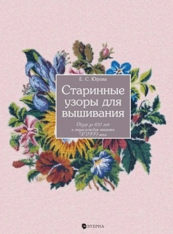 Флудилка: Список бисерных книг. Много!