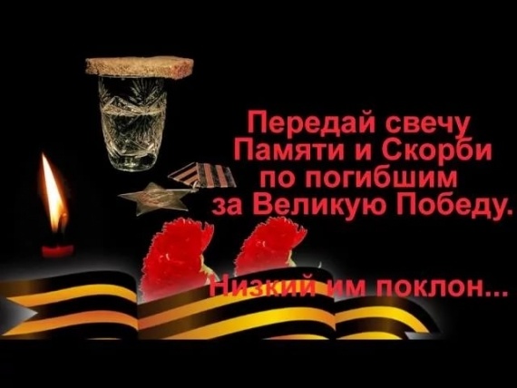 О жизни: Вечная память . Пусть это никогда не повторится ....