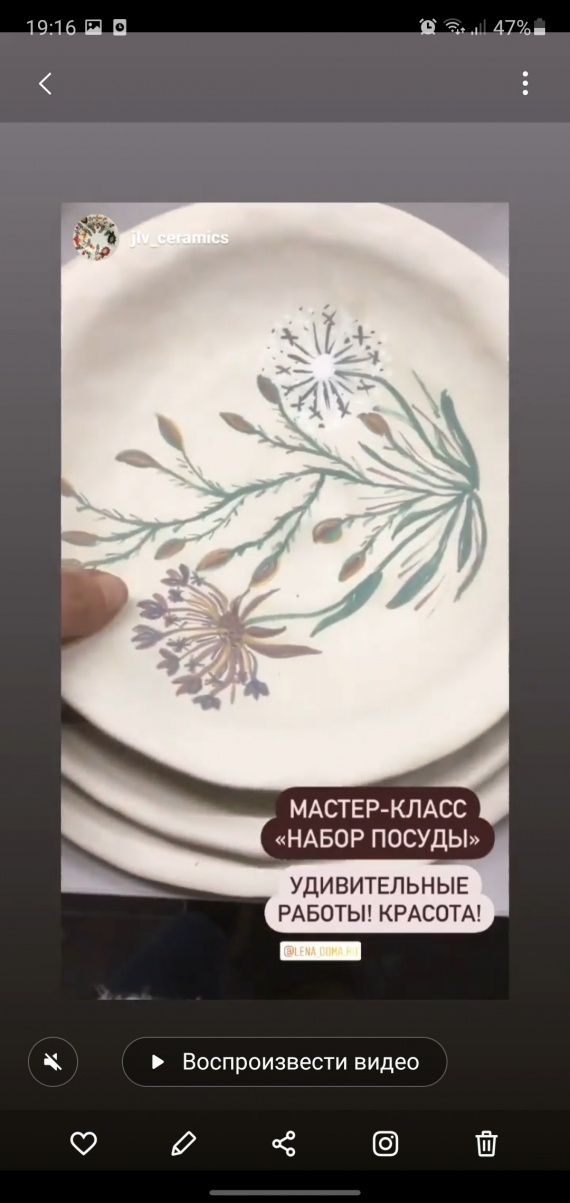 НЕбисерная лавка чудес: Посуда сделанная мной .... (часть 2 полевые цветы)