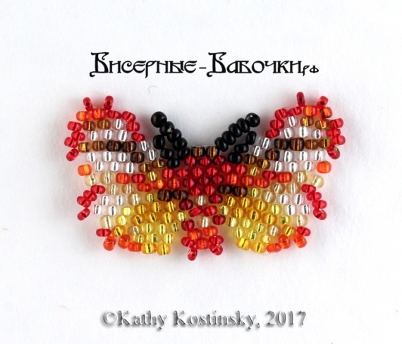 Альбом пользователя ЕкатеринаКостинская: Бабочка Медведица деревенская . Коллекция 18 мини-бабочек мира