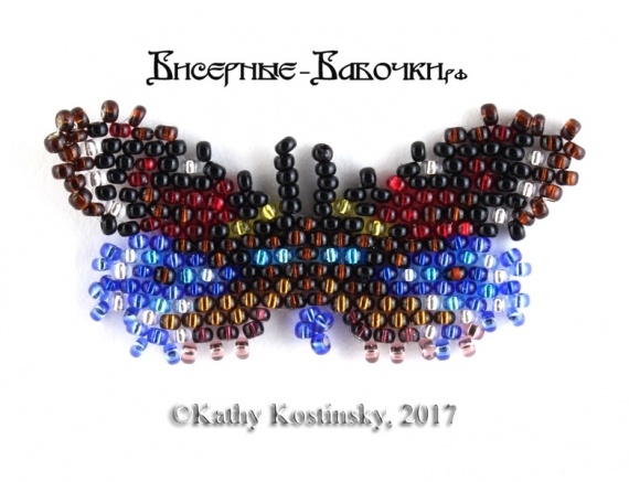 Альбом пользователя ЕкатеринаКостинская: Бабочка Эрасмия кровоточащая. Коллекция 18 мини-бабочек мира