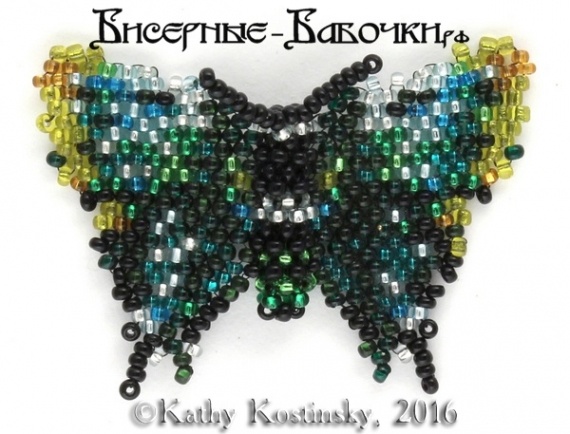 Альбом пользователя ЕкатеринаКостинская: Бабочка Большая голубая хвостатка. Коллекция 36 бабочек-малявок