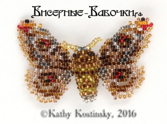 Альбом пользователя ЕкатеринаКостинская: Бабочка Малый ночной павлиний глаз . Коллекция 36 бабочек-малявок