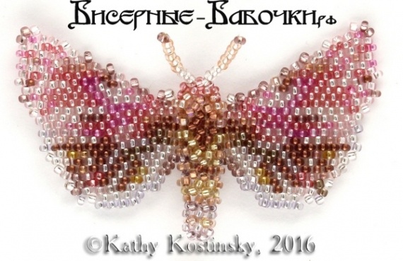 Альбом пользователя ЕкатеринаКостинская: Бабочка Совка розовая. Коллекция 36 бабочек-малявок