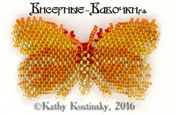 Альбом пользователя ЕкатеринаКостинская: Бабочка Эурема протерпия. Коллекция 36 бабочек-малявок