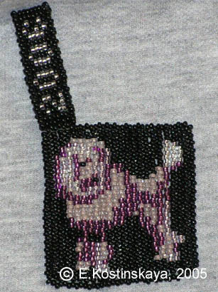 Альбом пользователя ЕкатеринаКостинская: Собачко-брелочки