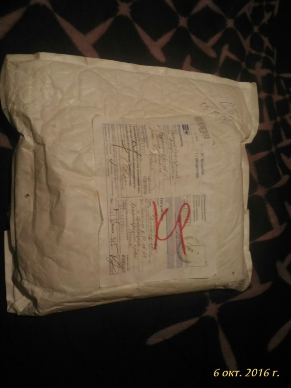 Флудилка: Нежданный подарок