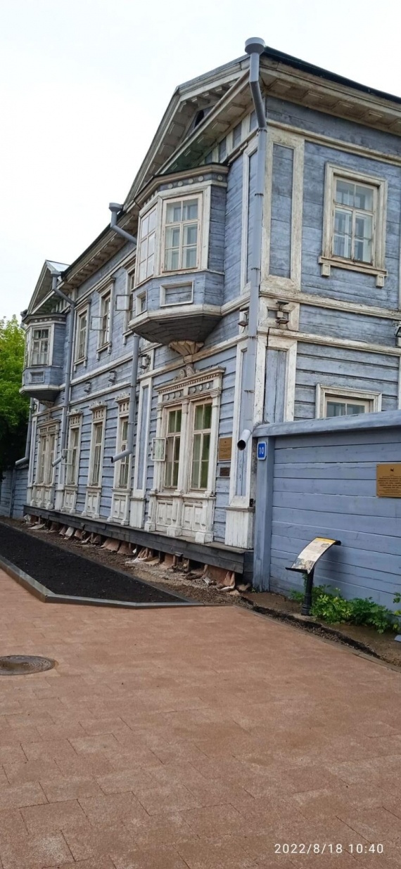 Флудилка: Дом музей Волконских