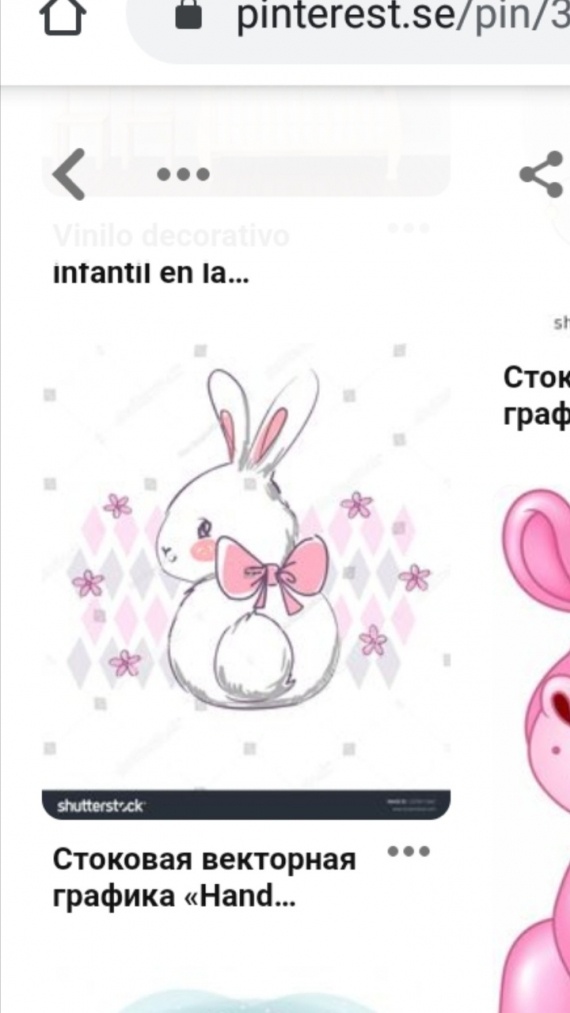 Альбом пользователя Мари05: Броши Зайки