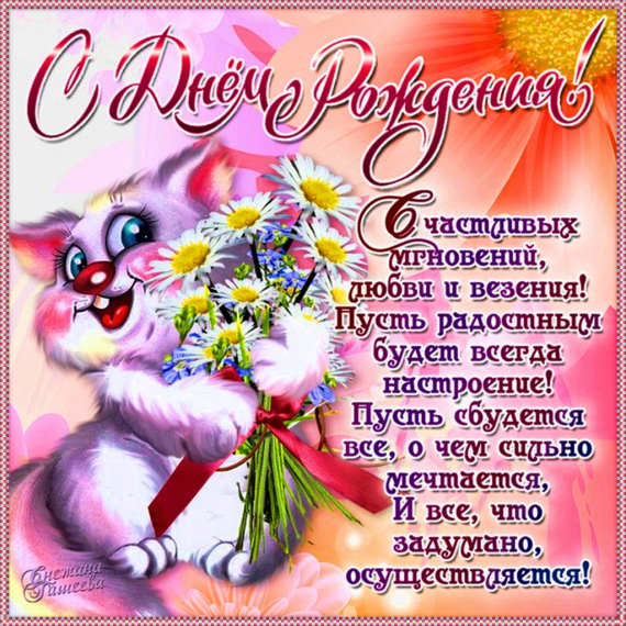 Флудилка: HULIGANKA, с днем рождения!