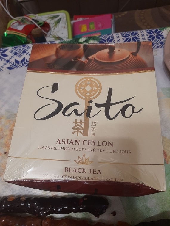 Флудилка: Коша с нагрузкой