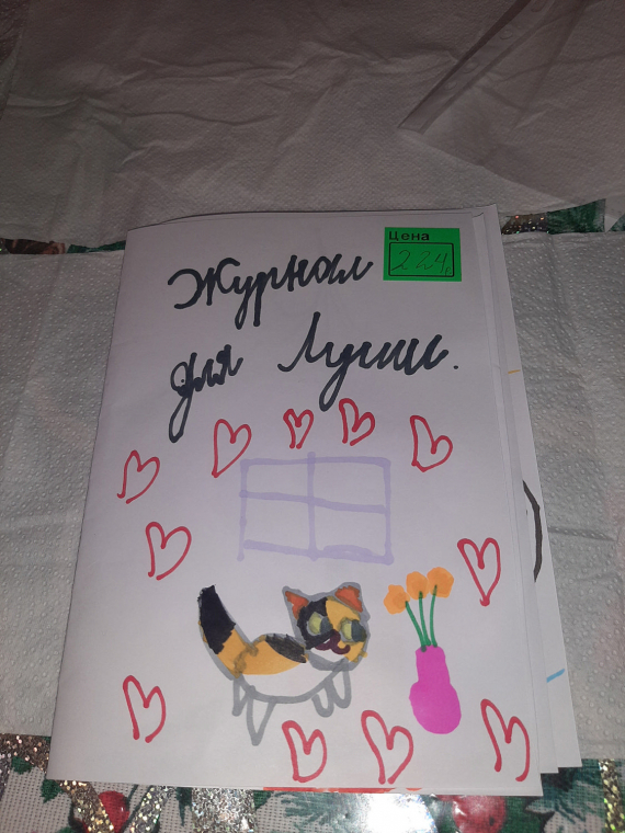 Флудилка: весенняя коробушка