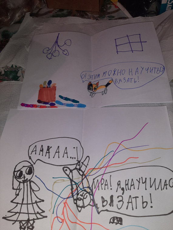 Флудилка: весенняя коробушка