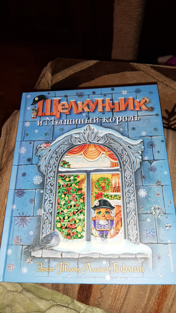 Флудилка: всяко разно,немножко новогоднего настроения