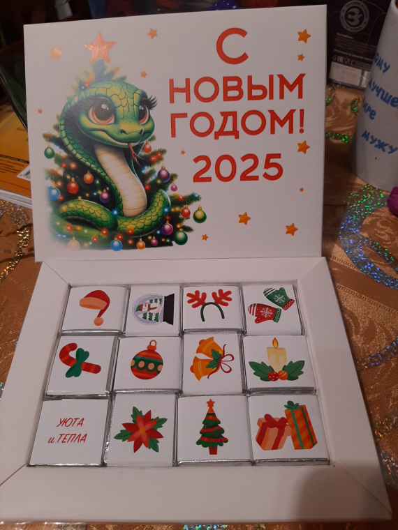 Флудилка: всяко разно,немножко новогоднего настроения