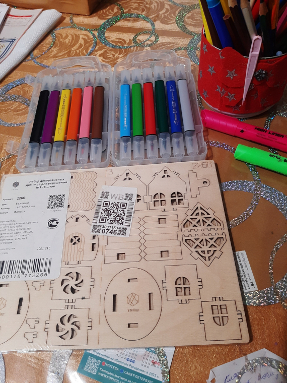 Флешмобы: К флешмобу 16 ноября