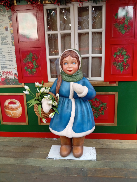 Флудилка: Цвет настроения-красный,Москва,центр