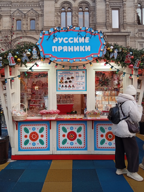 Флудилка: Цвет настроения-красный,Москва,центр