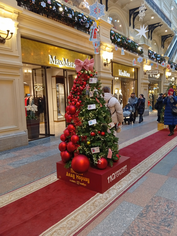 Флудилка: Цвет настроения-красный,Москва,центр