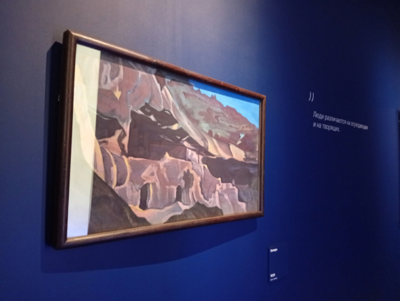 Флудилка: Выставка картин Рериха в Звенигороде