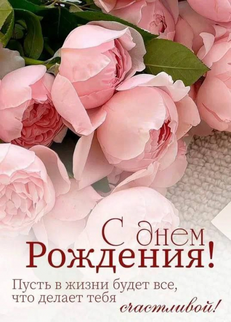 Альбом пользователя ninagri: С Днём рождения, Наташа!