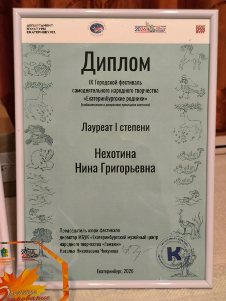 Альбом пользователя ninagri: Колье с чароитом
