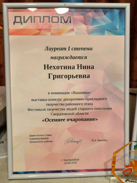 Альбом пользователя ninagri: Колье с чароитом