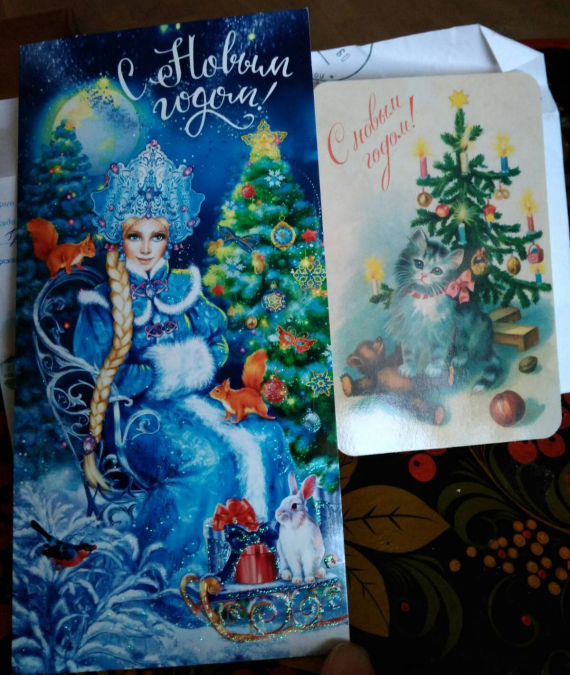 Флудилка: Игра обмен открытками 2022