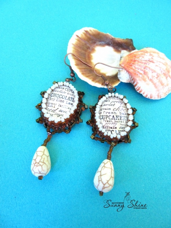 Альбом пользователя Zuweb: Серьги Карамельно-шоколадные