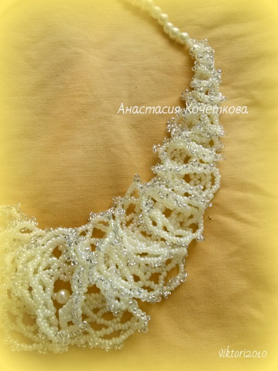 Альбом пользователя viktori2010: Огалала Лимонный Шербет и бусики