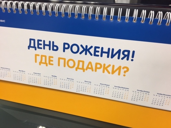 О жизни: зарекалась не праздновать день рождение..... врезультат