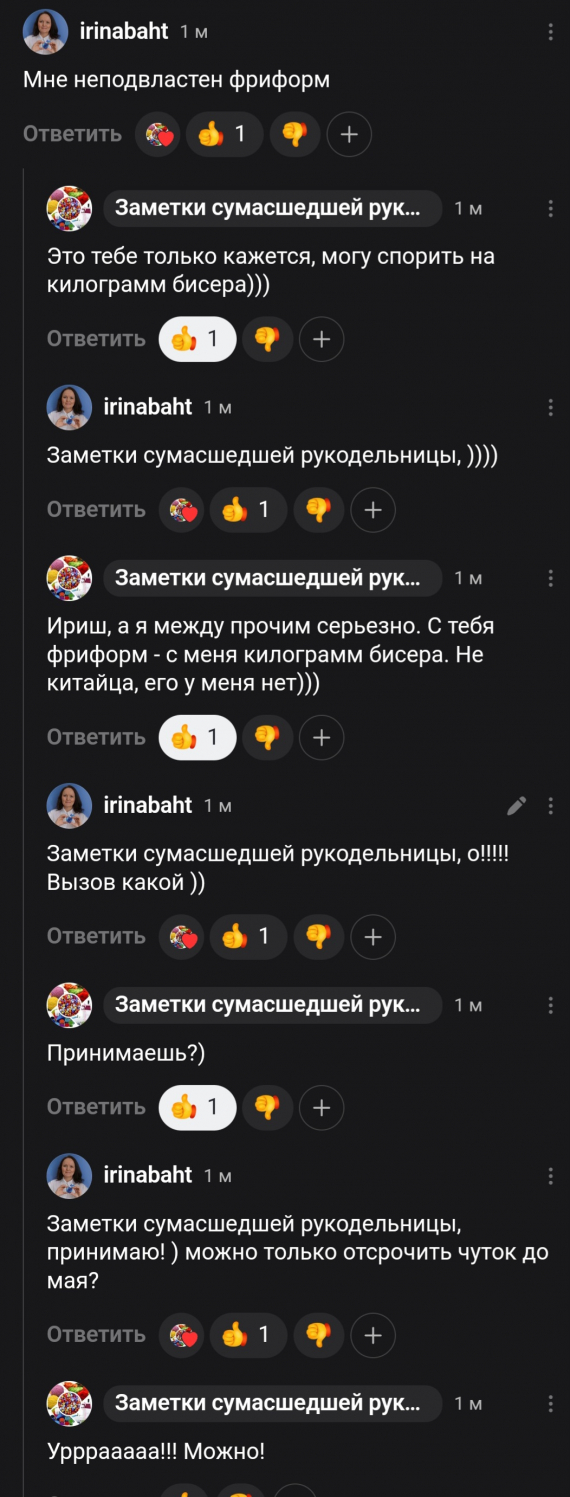 Альбом пользователя ИринаVesna: Колье Звёздная ночь