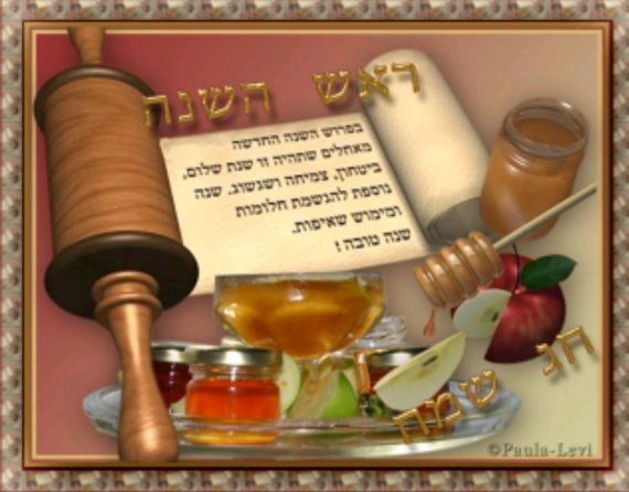 О жизни: Сегодня вечером наступает новый 5778 еврейский год