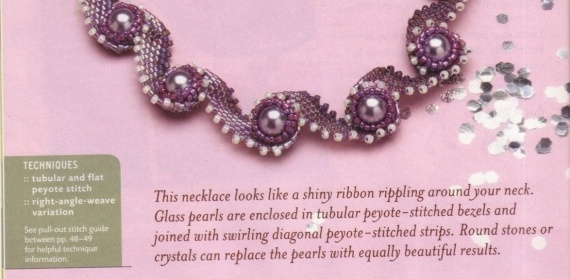 Схемы: Альбом пользователя LanaGor: Колье «Waves of Pearls»  Miwako Nara. Перевод с английского.