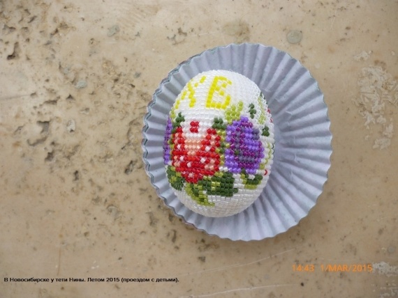 Альбом пользователя LanaGor: Пасхальные яйца - две первых попытки