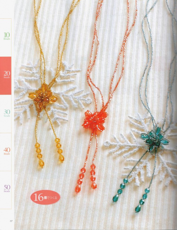 Альбом пользователя LanaGor: Кулон Капельный квадратик