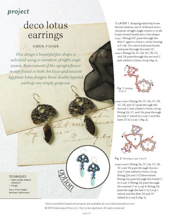 Альбом пользователя LanaGor: Тоже листья... вроде бы.